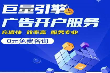 百度推广平台与移动端结合的营销案例