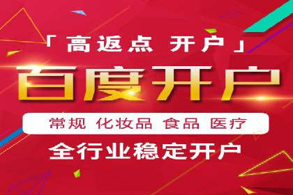 竞价广告案例：网络推广新思路