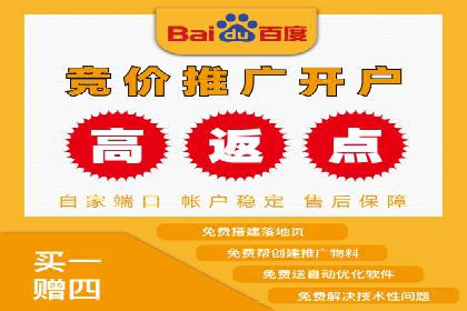 百度竞价包年助力企业品牌推广