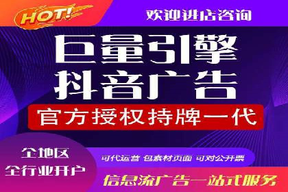 百度竞价代运营公司助力企业打造全网营销矩阵